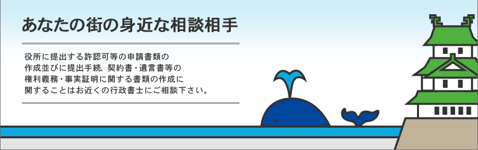 あなたの街の身近な相談相手